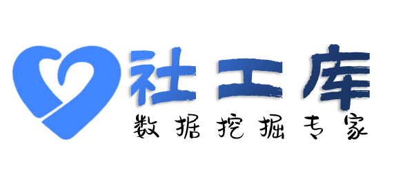 抖音号社工库华能大厦开房记录